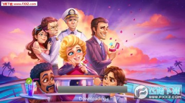 爱之船第二次机会最新版 爱之船第二次机会最新版