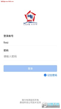 ����e�ҹٷ�app