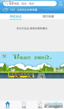 Ϋ����������app