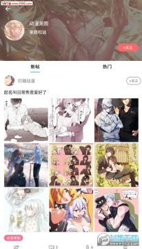 ǰ������app��׿��