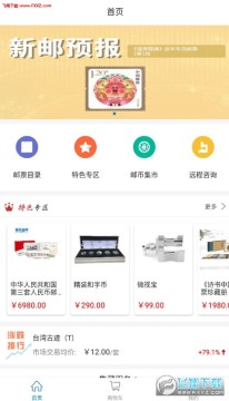 ��������app�ٷ���