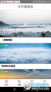 �������̨�ٷ�app