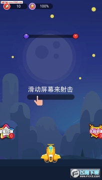 点点黑白块手游 点点黑白块手游