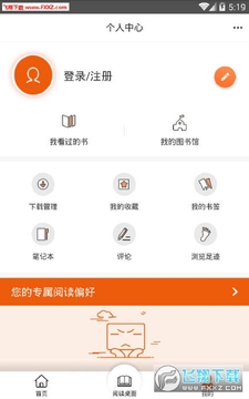 可知官方app 可知官方app
