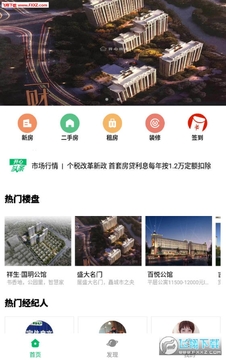 开心找房 APP 开心找房 APP