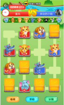 抖游小游戏大全 抖游小游戏大全