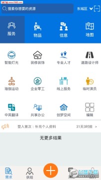 ����ôapp��׿��