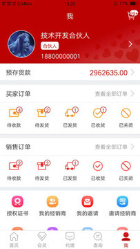 多美优品软件 多美优品软件