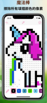 Pixel4u����Ϳɫ��ʽ��