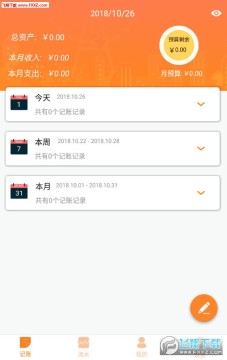 �������˹ܼ�APP�ٷ�