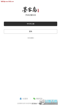 ī�͵�app