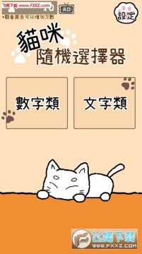 èѡ(è�����ѡ����)app