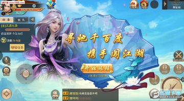 灵动九天手游 灵动九天手游