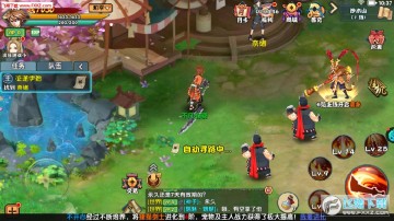 疾风大冒险手机版 疾风大冒险手机版