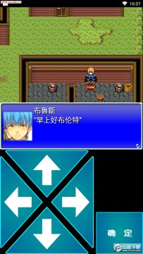 毫米RPG中文版 毫米RPG中文版
