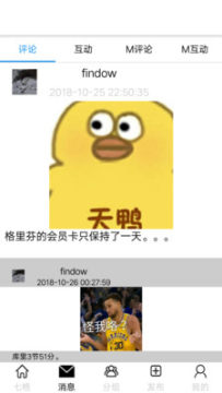 七格社交app 七格社交app