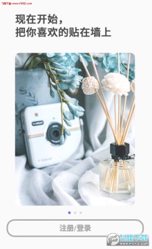 YES官方APP最新版 YES官方APP最新版