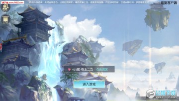 神话安卓版 神话安卓版