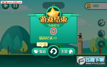 炮击英雄手机版 炮击英雄手机版