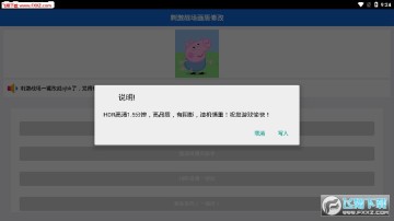 刺激战场高画质助手最新版 刺激战场高画质助手最新版