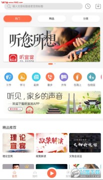 ���˱�app��׿��