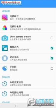 ������ɫ��ֽapp