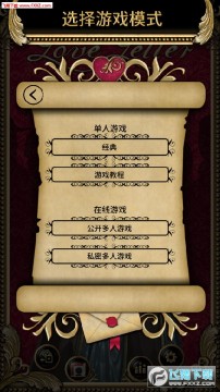 情书官方版 情书官方版