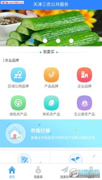 �����ũapp�ٷ���