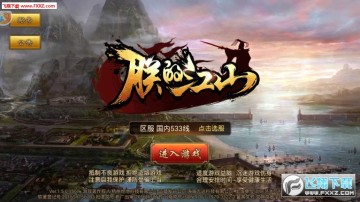 �޵Ľ�ɽ��ǧ������