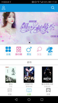 �ֳ���С˵app