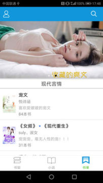 ��Ȥ���app��ɫ��