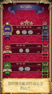 Love Letter(情书)安卓版 Love Letter(情书)安卓版