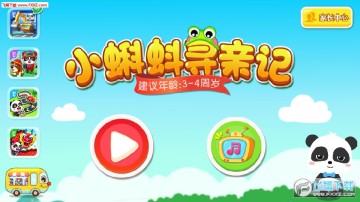 С���Ѱ�׼ǹٷ���