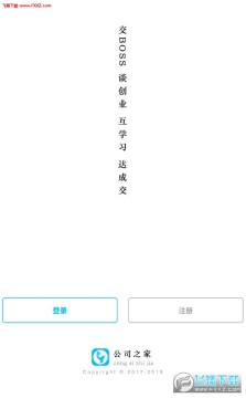 ��˾֮��APP���°�