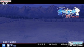 ѩ֮�����ֻ���