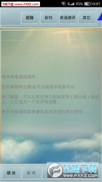 ���������籨����APP��׿��