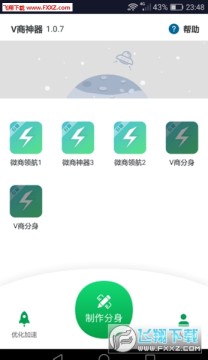 V������ȥ��Ȩ�汾