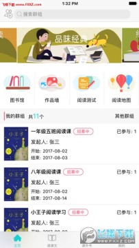 三余阅读app正式版 三余阅读app正式版