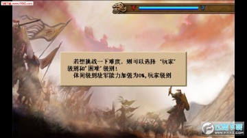 杨家将演绎官方版 杨家将演绎官方版