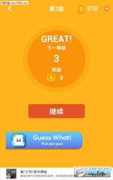 �������ǻ۴��ƴ��Ϸ