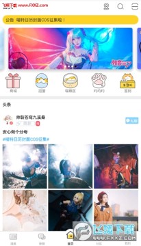 è��(��չ)app