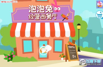 �����þ�Ӫ��������׿��