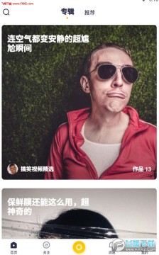 姜饼短视频APP官方 姜饼短视频APP官方