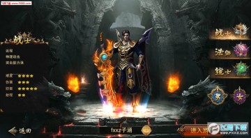 九州王朝手游官方版 九州王朝手游官方版