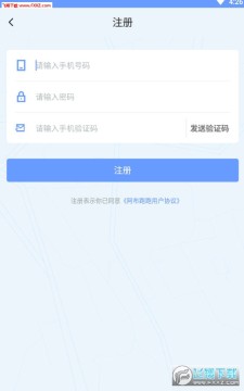 ��������APP���°�