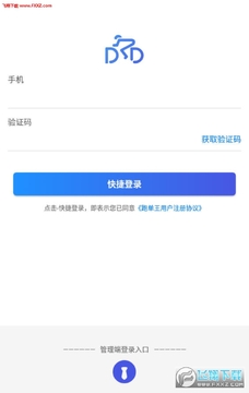 �ܵ���APP��׿��