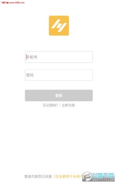互友APP最新版 互友APP最新版