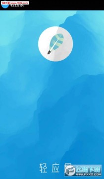 轻搜索app 轻搜索app