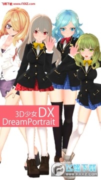 3D美少女(养成)手游 3D美少女(养成)手游
