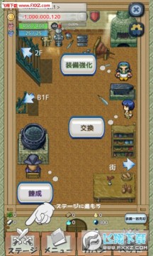 负之遗产最新版 负之遗产最新版